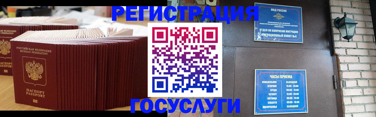 регистрация для дет. сада в Хвалынске