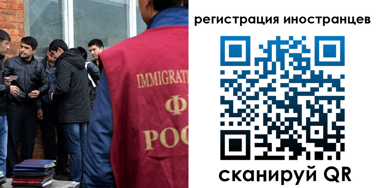 прописка в Хвалынске