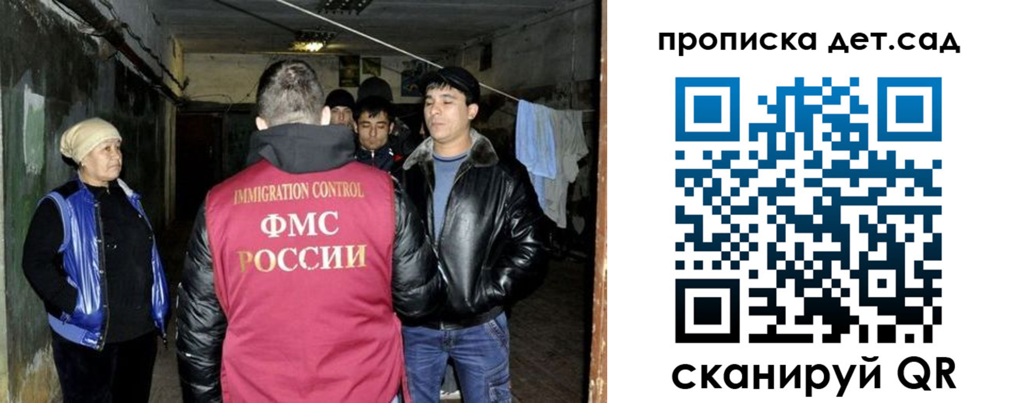 прописка штамп в Хвалынске