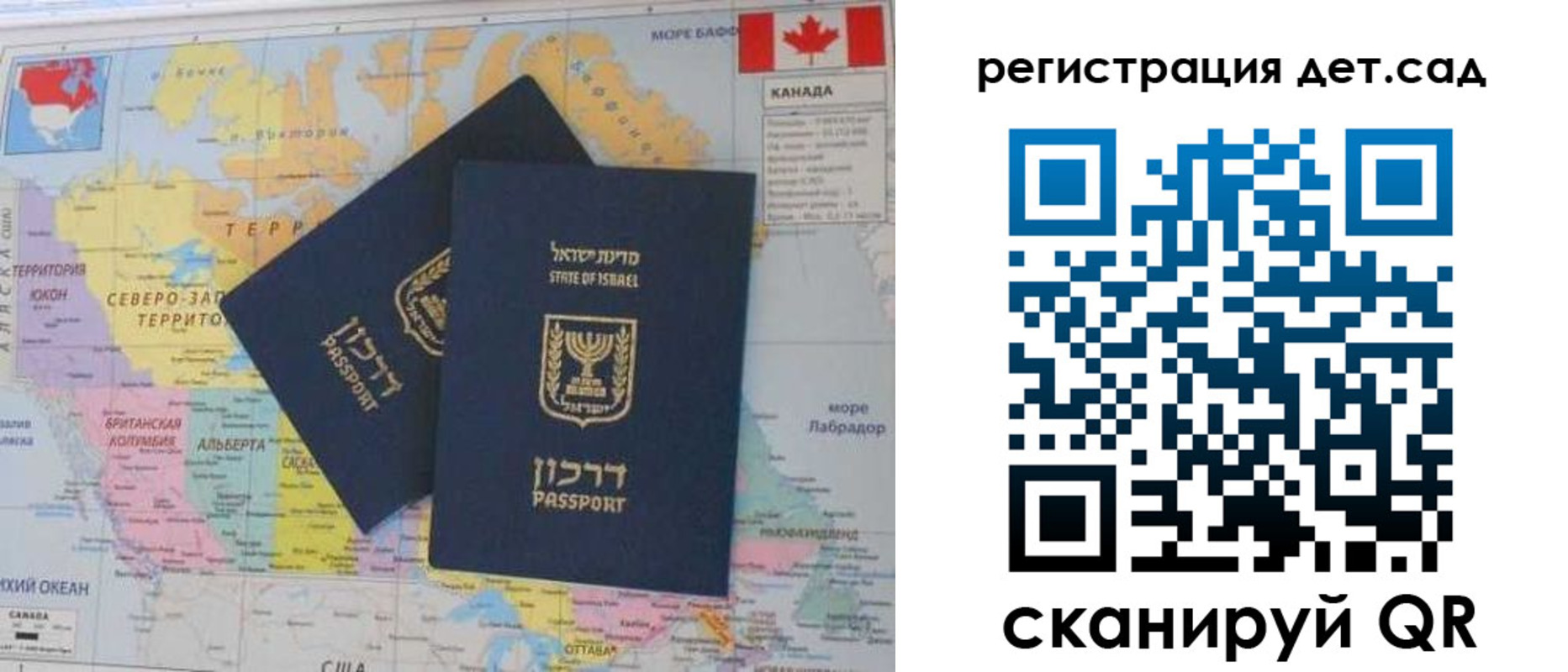 купить прописку в Хвалынске