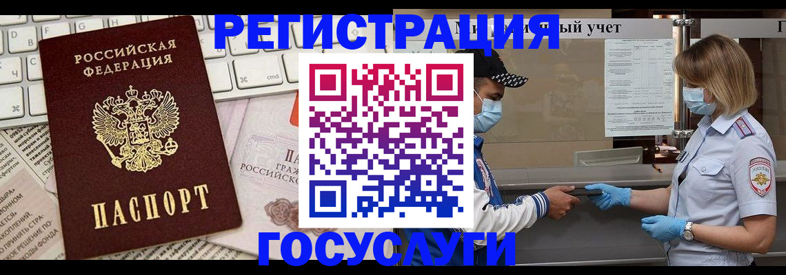 прописка в квартире в Хвалынске